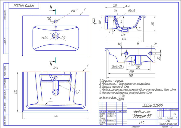 Раковина Bellezza Эйфория-80 4660018640177